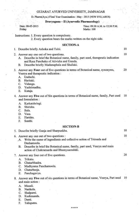 Gujarat Ayurved University D. Pharm 2nd Year May-15 Question Paper ...