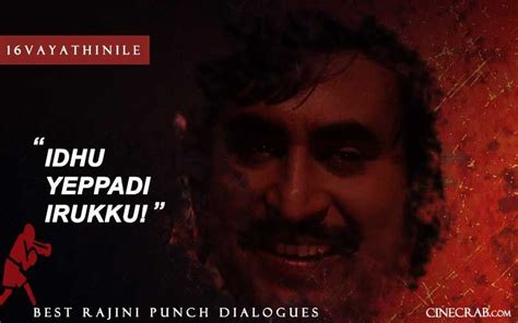 25 Rajini Punch Dialogues Proves How He Connects In Everyone's Life - Cinecrab | Movie dialogues ...