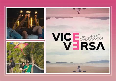 5 razones para ver Vice Versa: la serie BL de OhmNanon - K-magazine