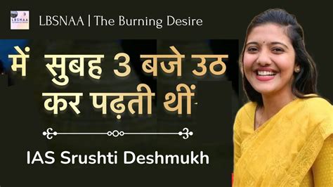 IAS Srushti Deshmukh Interview UPSC Motivational Video | How many hours to study for IAS - YouTube