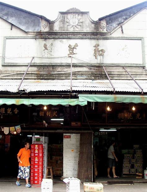 Yau Ma Tei Fruit Market - Alchetron, the free social encyclopedia