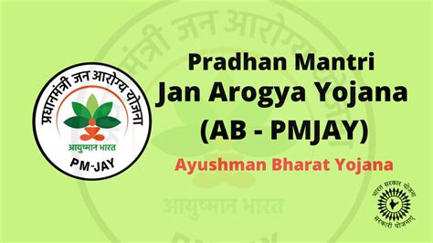 Pradhan Mantri Ayushman Bharat Yojana – Jan Arogya Yojana (PMJAY) Eligibility, Benefits & Apply ...