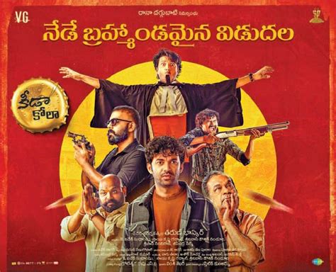 Keeda Cola Review Telugu Movie Review with Rating | cinejosh.com