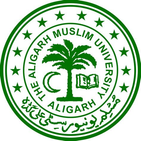 AMU MCA 2020 | Aligarh Muslim University