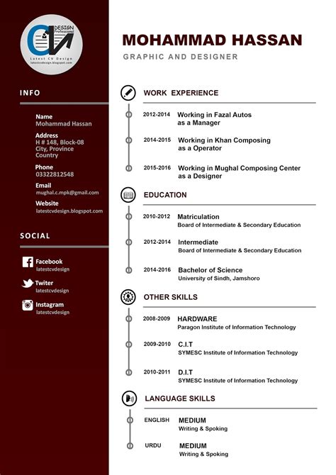 Latest CV Design: Latest CV Formats 2016, CV Formats in Doc File, Latest Resume Formats, Latest ...