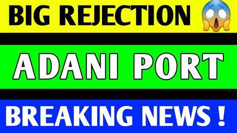 ADANI PORT SHARE CRASH | ADANI PORT SHARE LATEST NEWS | ADANI PORT ...