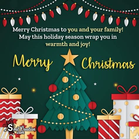 Christmas Messages for Friends - SmitCreation.com