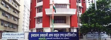 Indraprastha Academy of Science & Engineering (IASE, Noida): Courses, Admission 2025, Fees ...