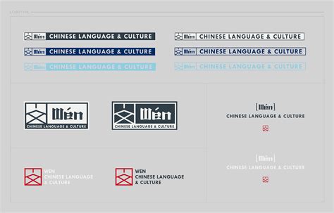 Wen Chinese Language & Culture on Behance