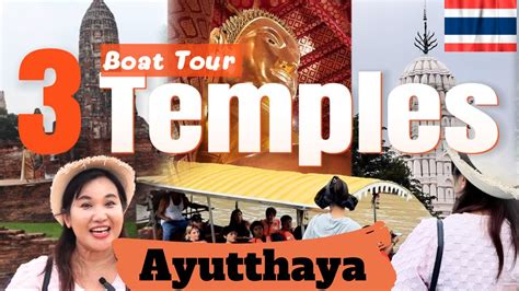 Ayutthaya Sunset Boat Tour นั่งเรือเที่ยว อยุธยา 3 วัด 200 บาท - YouTube