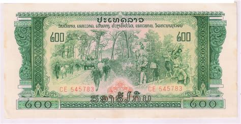 State of Laos - 200 kips 1975 Unc currency note - KB Coins & Currencies