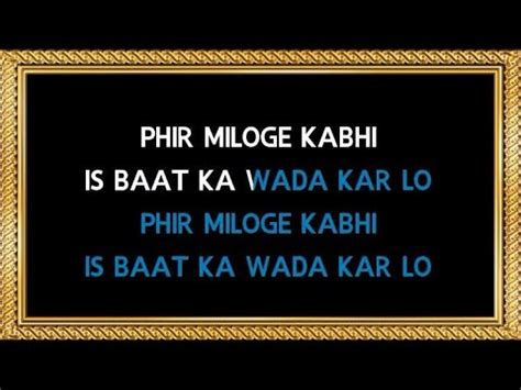 Phir Miloge Kabhi Is Baat Ka - Karaoke - Yeh Raat Phir Na Aayegi - Mohammed Rafi & Asha Bhosle ...