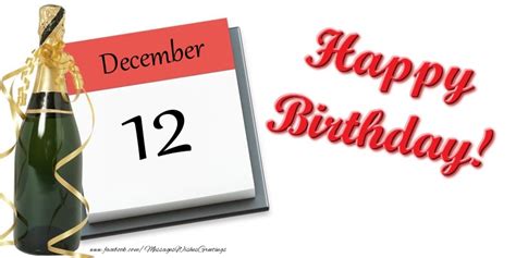 Greetings Cards of 12 December - Happy birthday December 12 ...