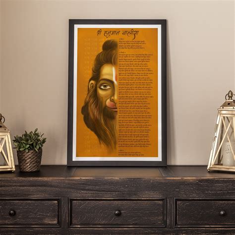 Buy Hanuman Chalisa Wall Art Online in India - Etsy