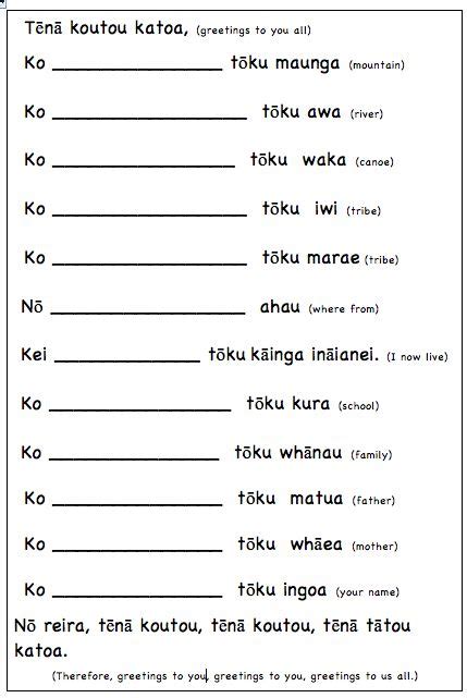 Springston Waka Endeavour: Te Reo: Mihi | Te reo maori resources ...