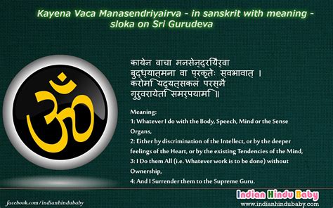 Know the meaning of sanskrit slok of om