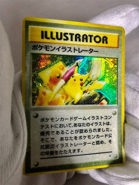 Pokemon illustrator card - sparkopm