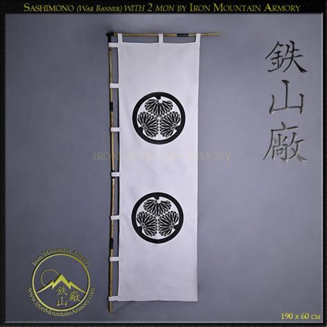 Sashimono (Samurai War Banners) Samurai Clan Flag for Sale