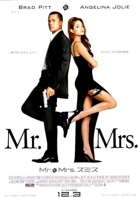 Mr. & Mrs. Smith (2005) movie posters