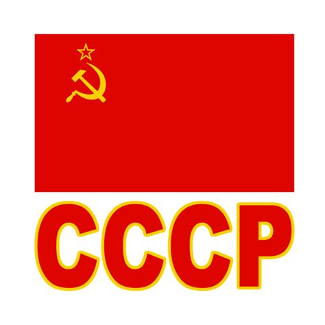 The Pride of the Soviet Union (CCCP) - National Flag Design - Ussr - Tapestry | TeePublic