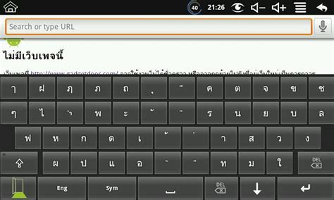 Hardware Thai Keyboard for Android - APK Download