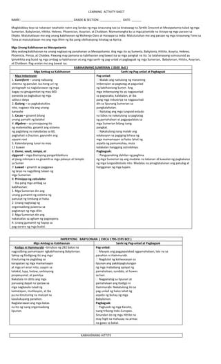 LEARNING ACTIVITY SHEET 1.docx