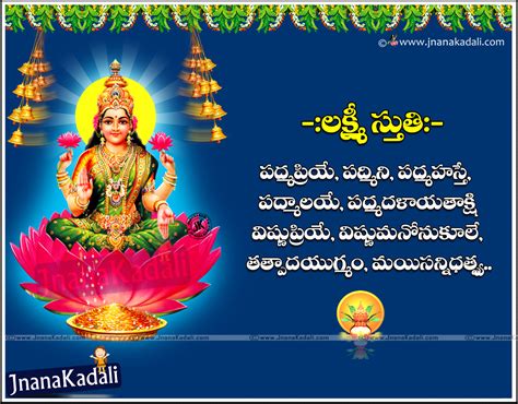 Powerful Lakshmi Mantra and Mahalaskhmi Mantra for Wealth and health ...
