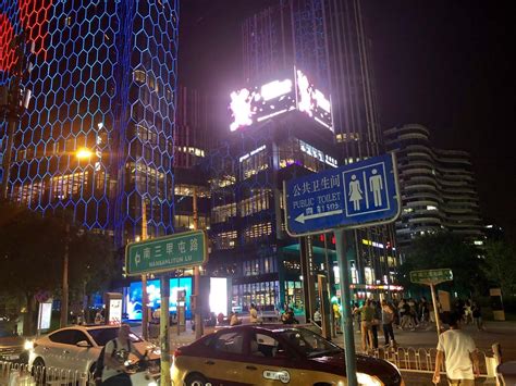 Sanlitun, Beijing: After Hours!