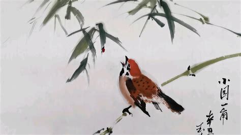 Bird & Bamboo- Traditional Chinese Painting - YouTube