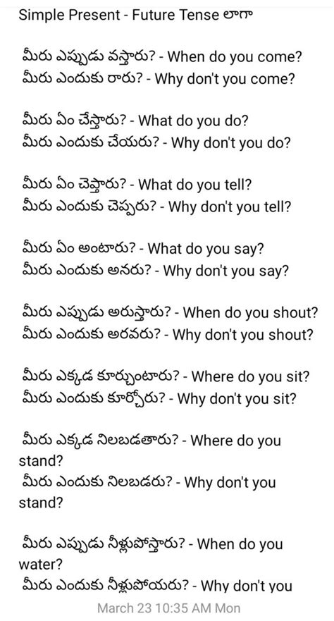 List Of Symbol Meaning In English And Telugu With New Ideas ...