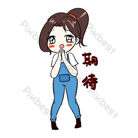 Girl Looking Forward To Emoji PNG Images | PSD Free Download - Pikbest