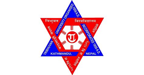 Tribhuvan University (TU)-BBS | BBS colleges in Nepal