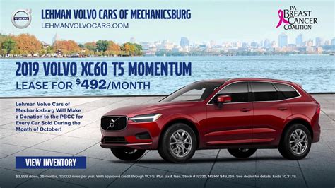 Lehman Volvo Mechanicsburg | 2019 Volvo XC60 | $492 Lease | Near Harrisburg, PA - YouTube