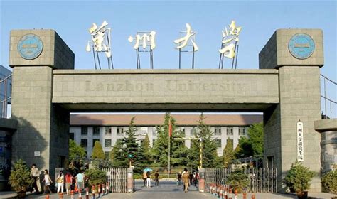 China Scholarships 2025-2026 | » lanzhou uni