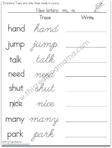 First Class Cursive Writing Two Letter Words Worksheets Easter Bonnet ...