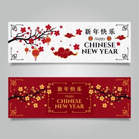 Premium Vector | Chinese new year banners flat design | Chinese new year design, New year banner ...