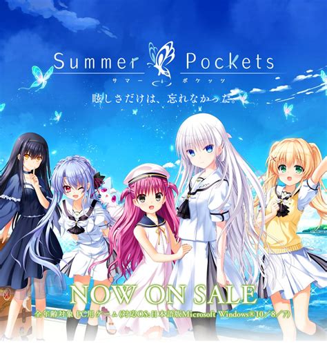 Summer Pockets