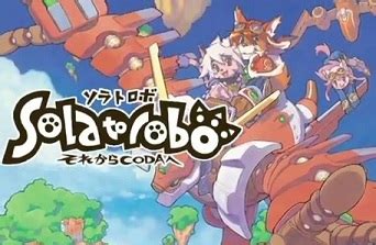 Solatorobo (Video Game) - TV Tropes