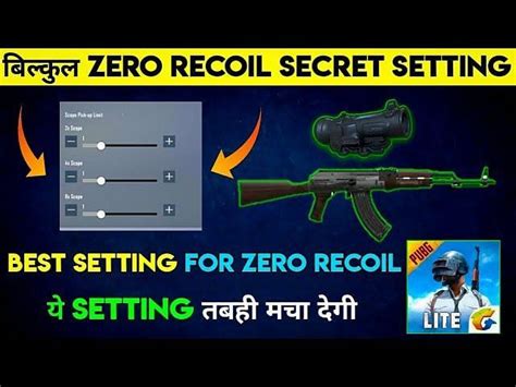 5 best PUBG Mobile Lite weapons in 2022