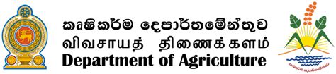 mc – Department of Agriculture Sri lanka