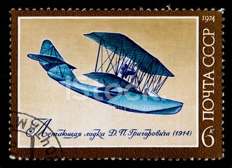 Airplane Stamp Stock Photo | Royalty-Free | FreeImages