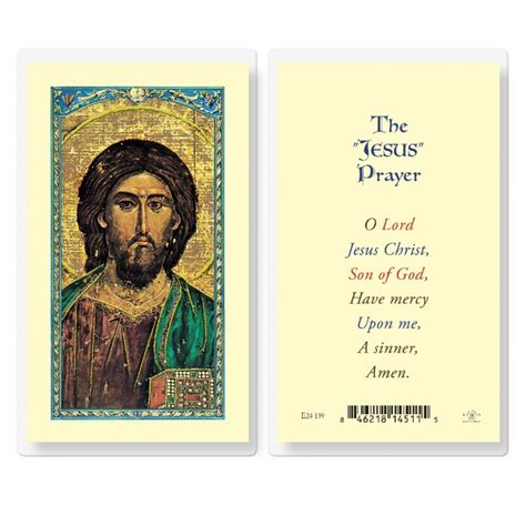 The Jesus Prayer Laminated Holy Card - 25 Pack - Buy Religious Catholic ...