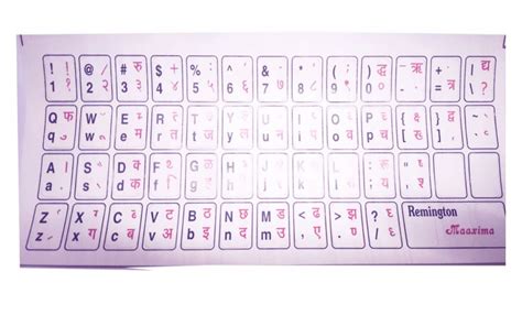 HINDI KEYBOARD STICKER (OEM)