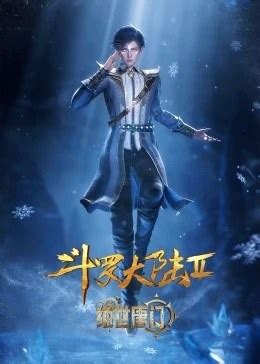 Soul Land 2 : The Unrivaled Tang Sect Episode 7 Subtitle - Chinese Anime