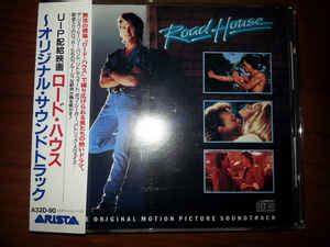 Road House - The Original Motion Picture Soundtrack (1989, CD) | Discogs