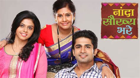 Zee Marathi Serial List 2024: Timings And Schedule