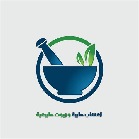 أعشاب طبية و زيوت طبيعية - Home