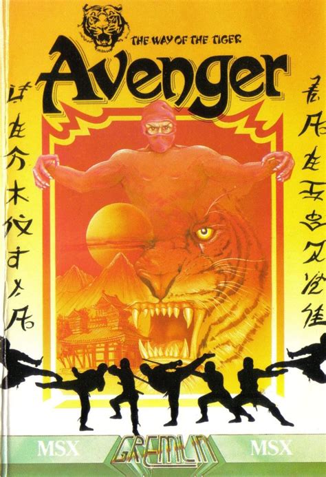 Avenger (1986) box cover art - MobyGames
