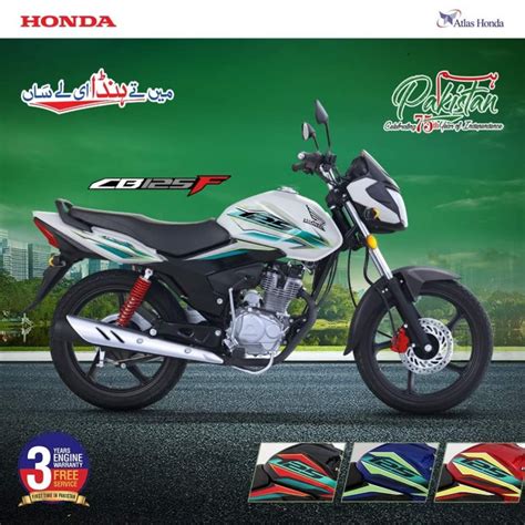 Atlas Honda launched its 2023 variants - Horsepower Pakistan