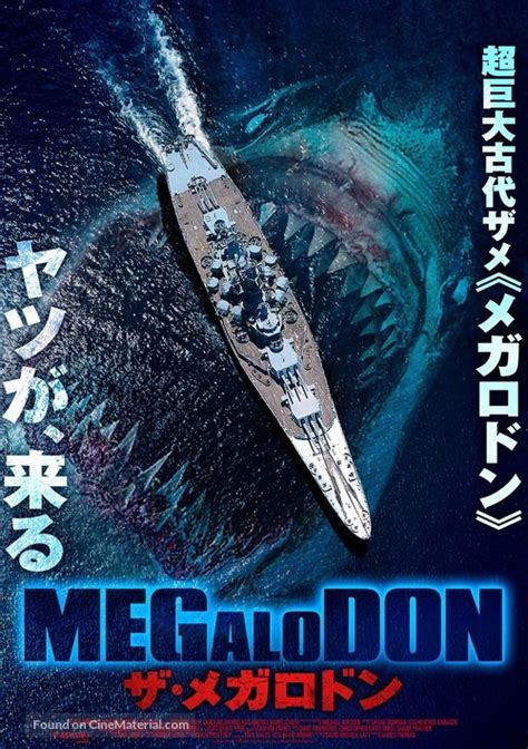 Megalodon Poster – Penggambar